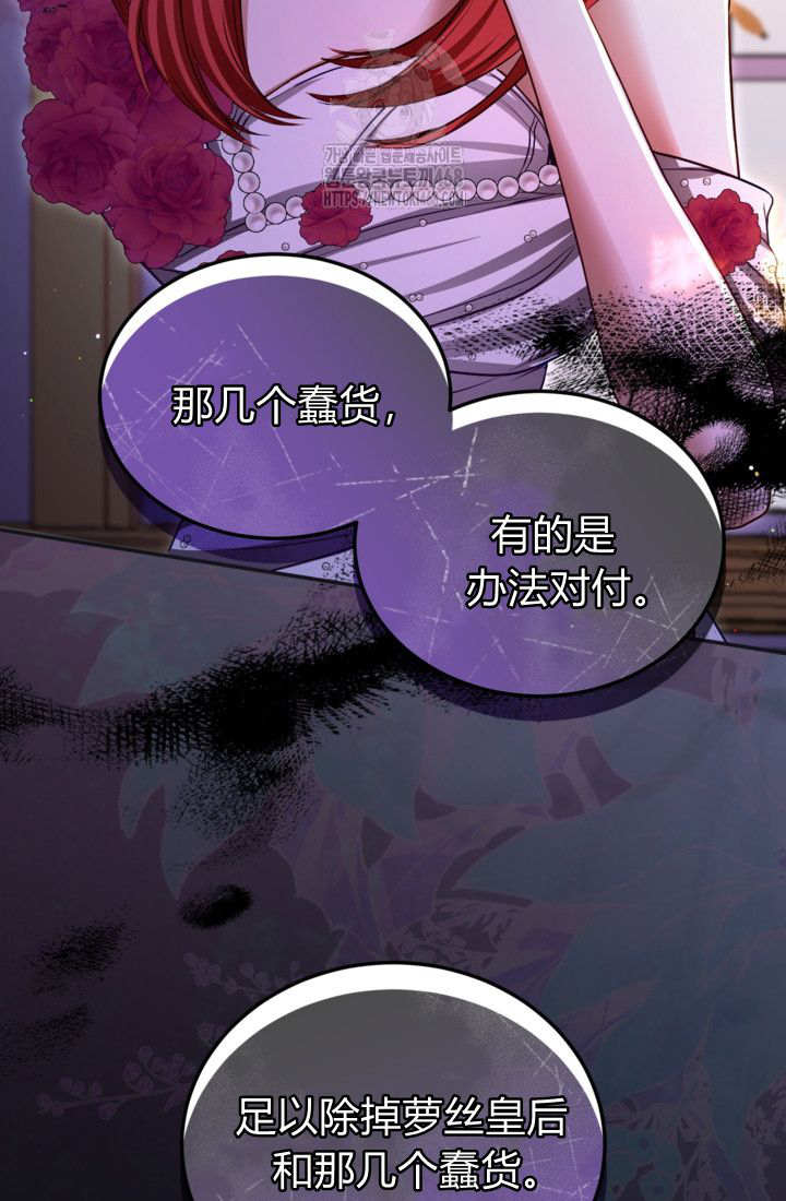 第 77 页
