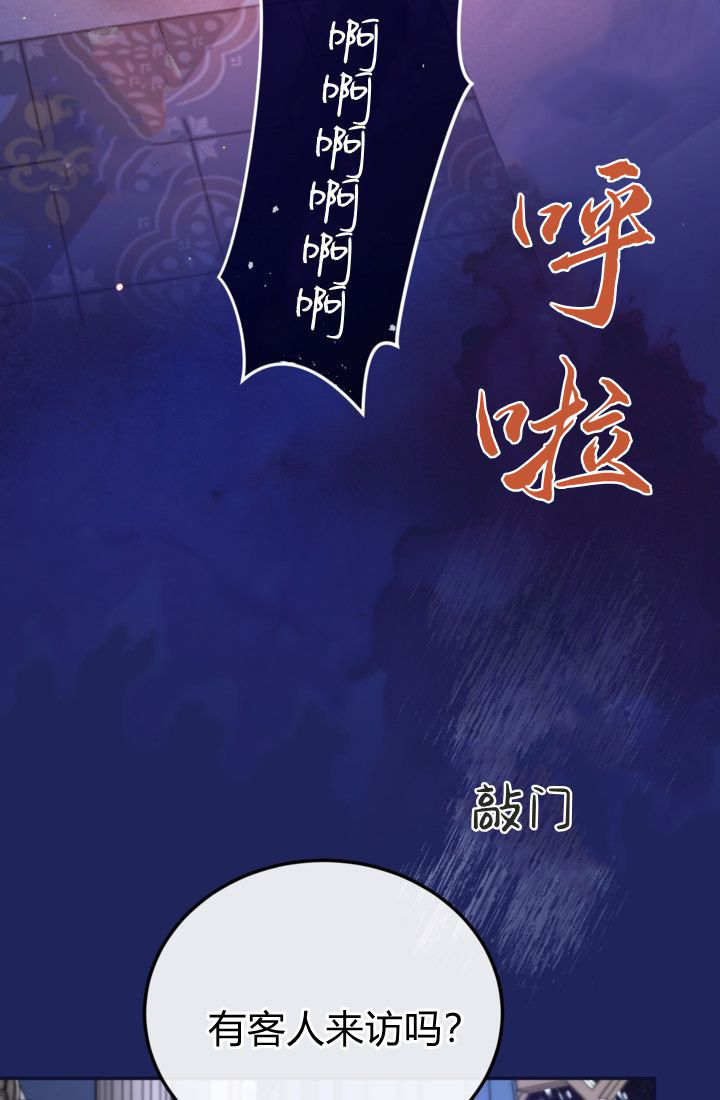 第 77 页