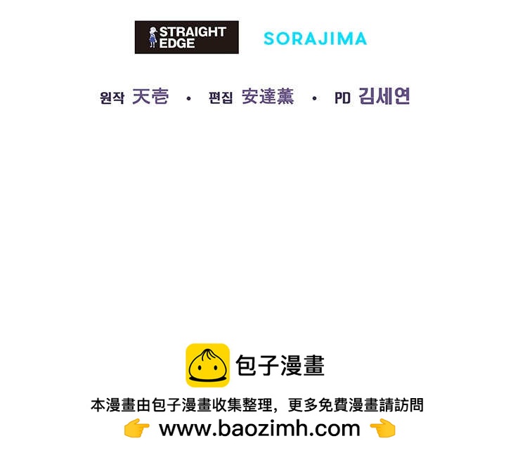 第 87 页