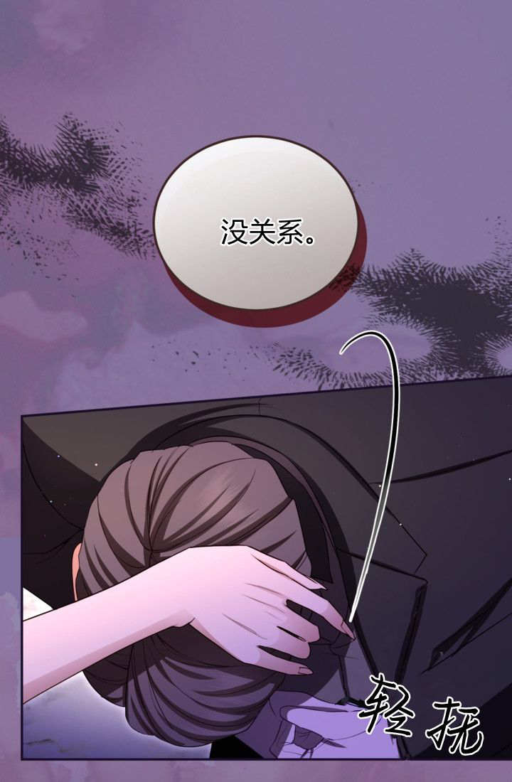 第 70 页