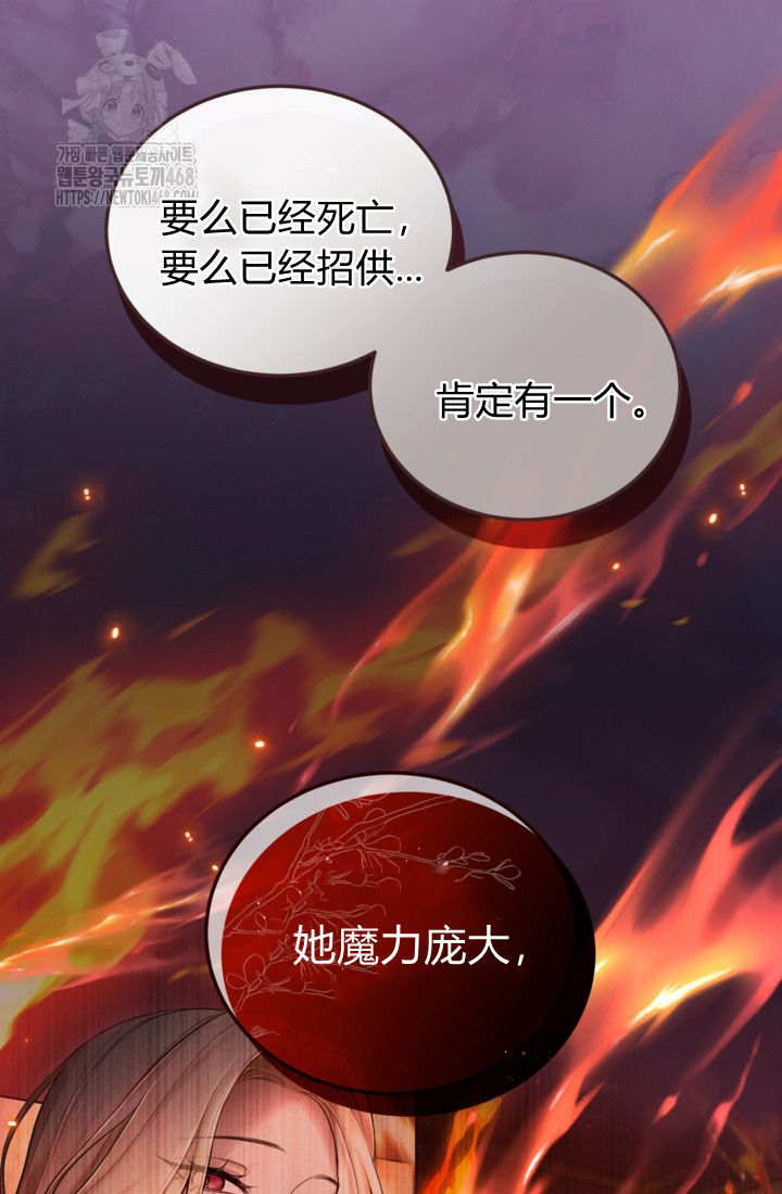 第 71 页