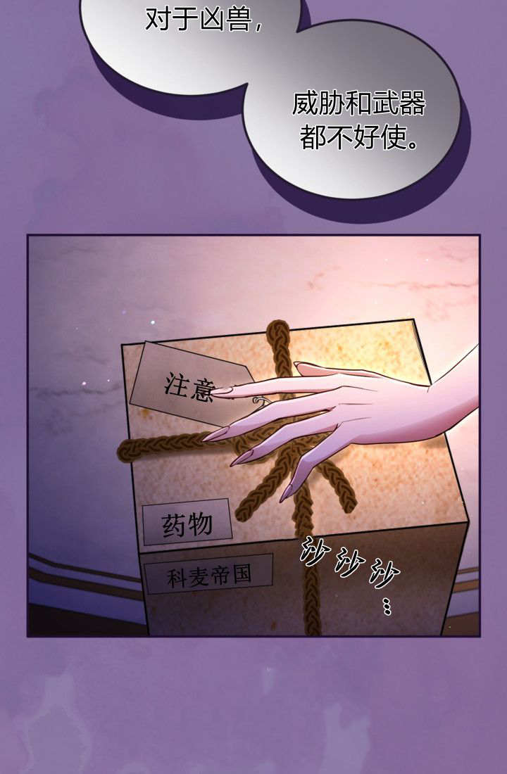 第 75 页