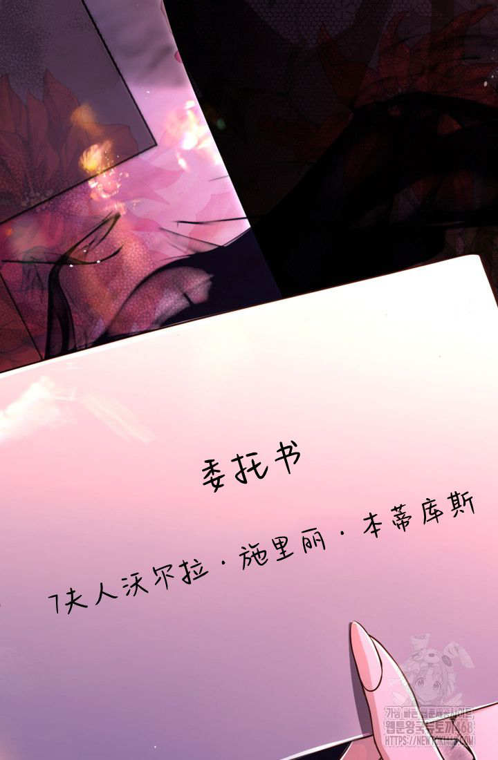 第 82 页