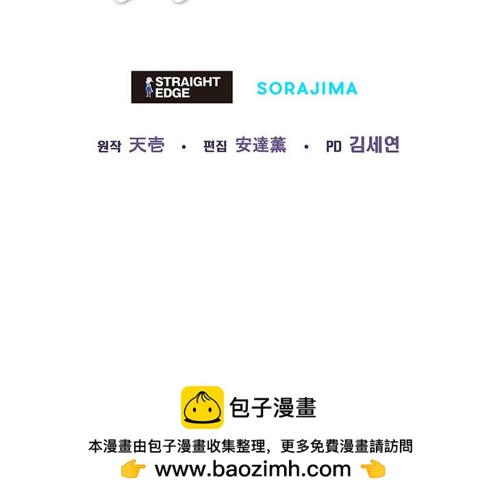 第 86 页