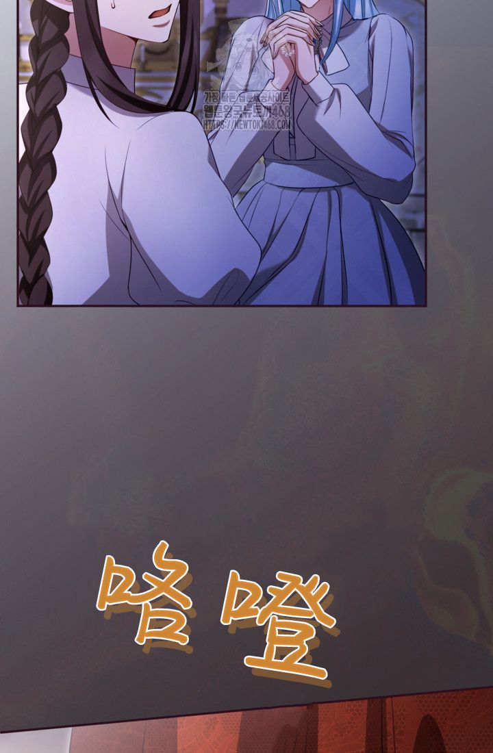 第 82 页