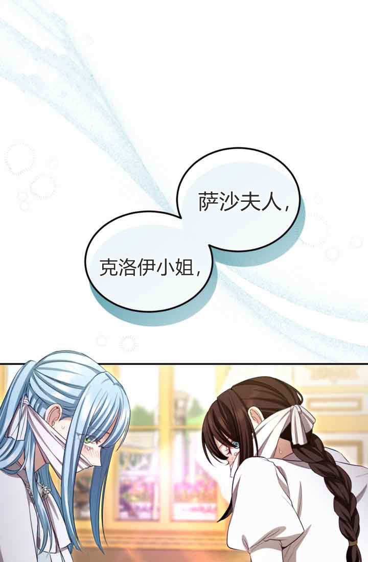 第 70 页