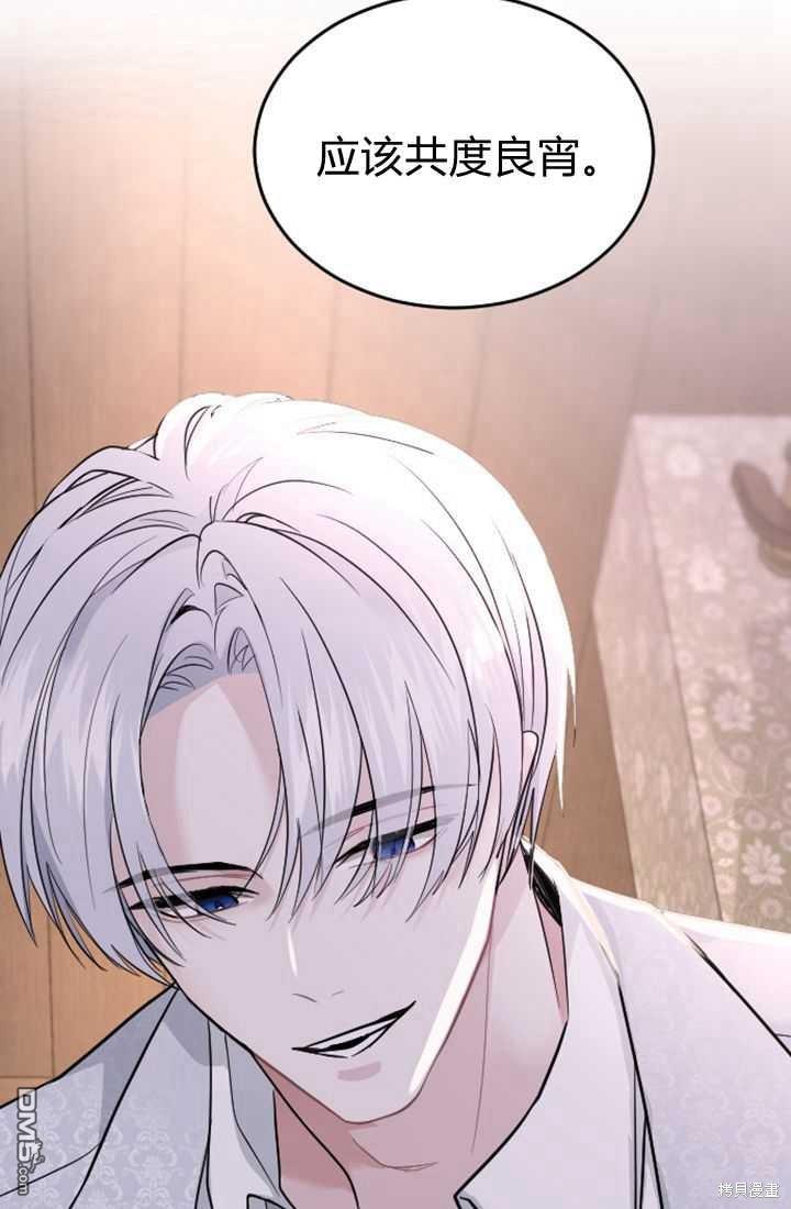 第 110 页