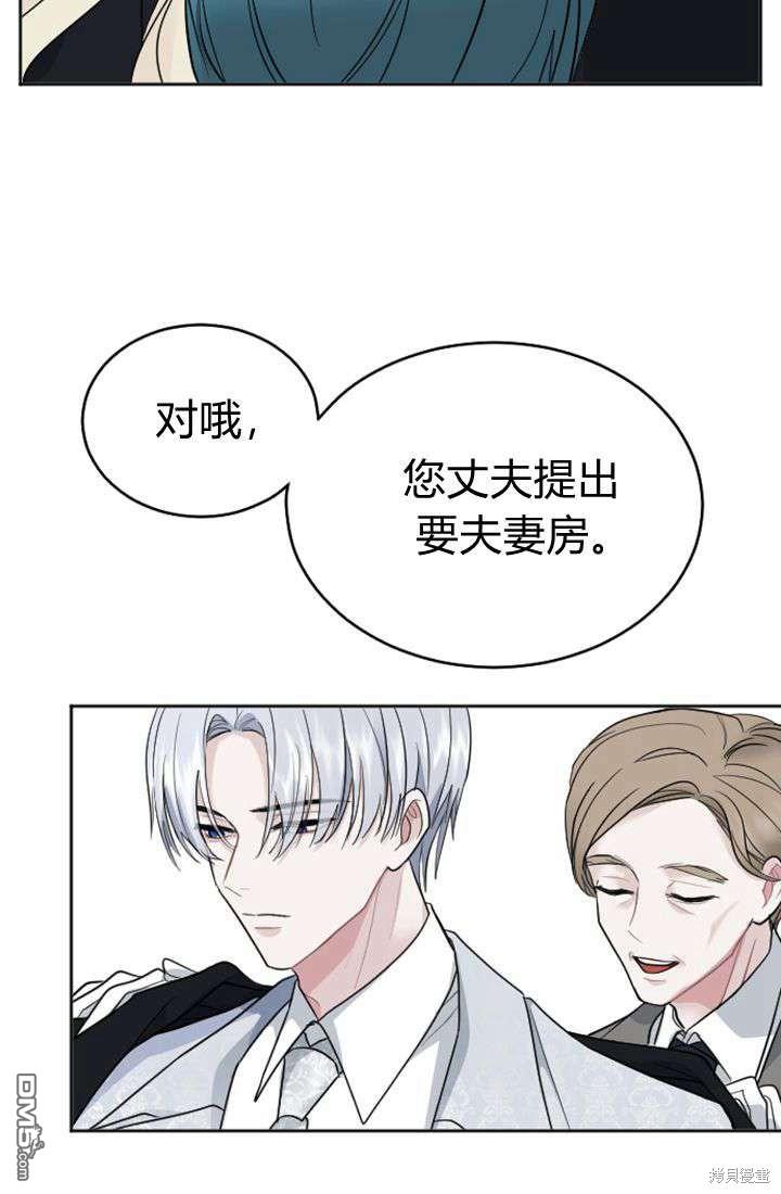 第 53 页