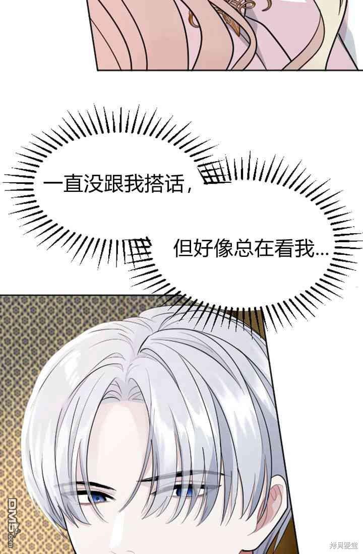第 69 页