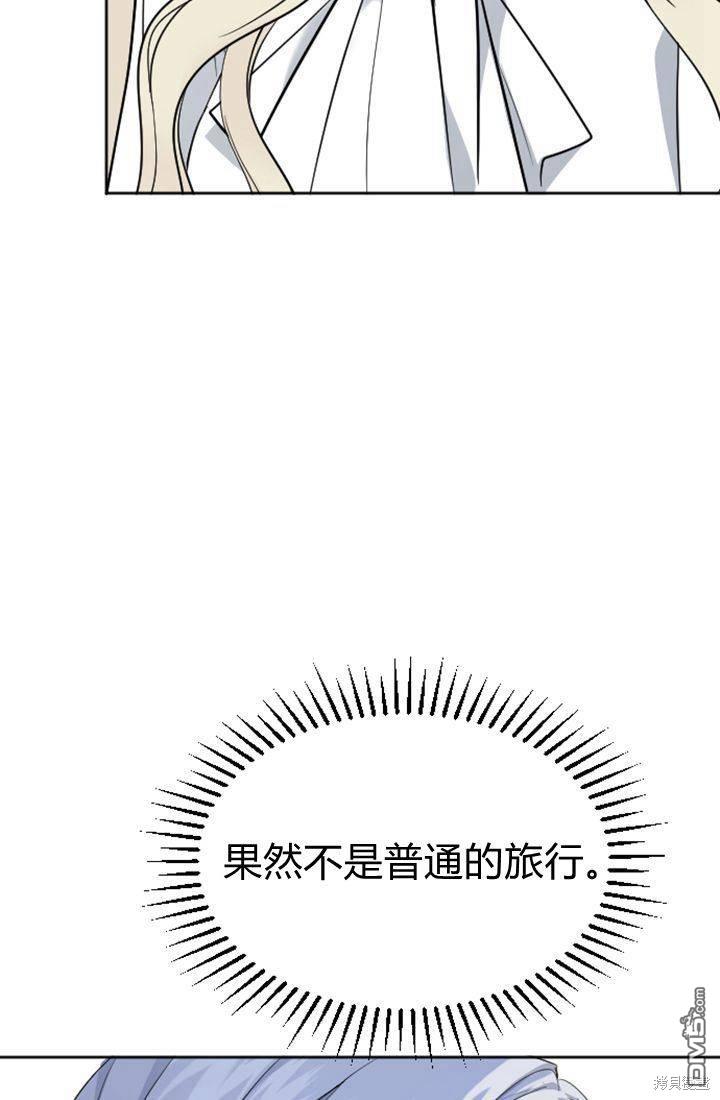 第 74 页