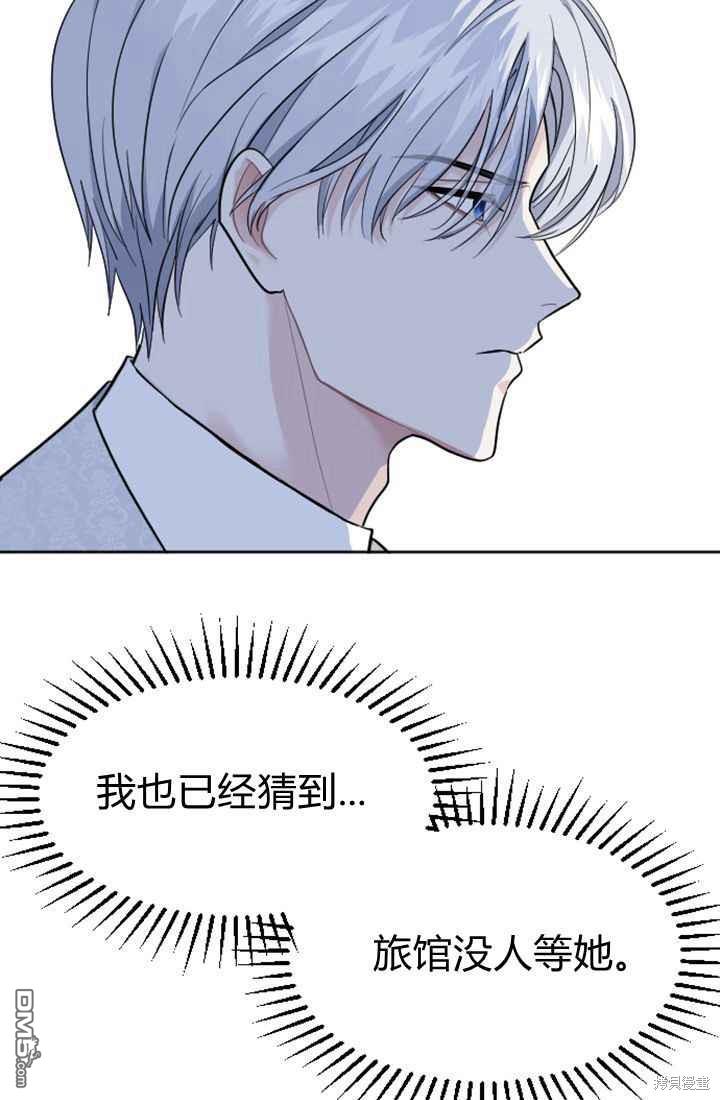 第 75 页