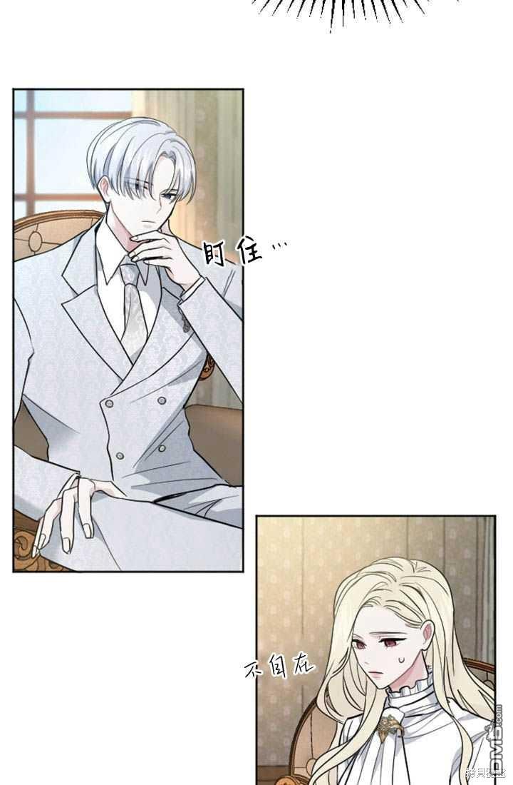 第 76 页