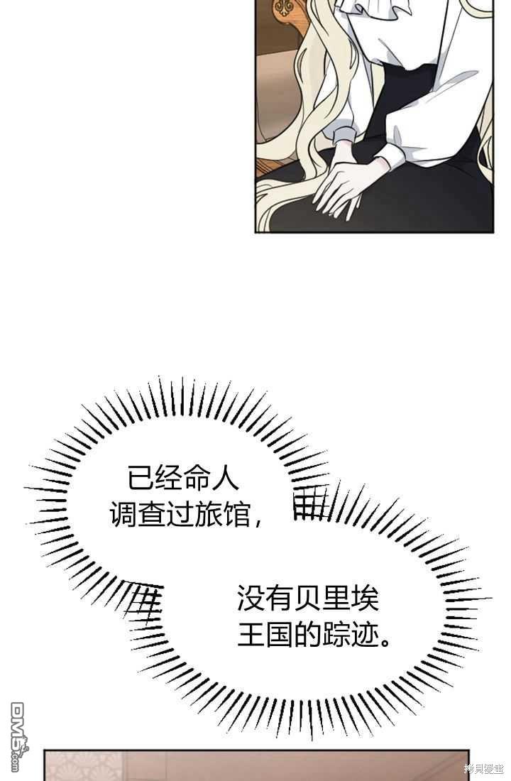 第 77 页