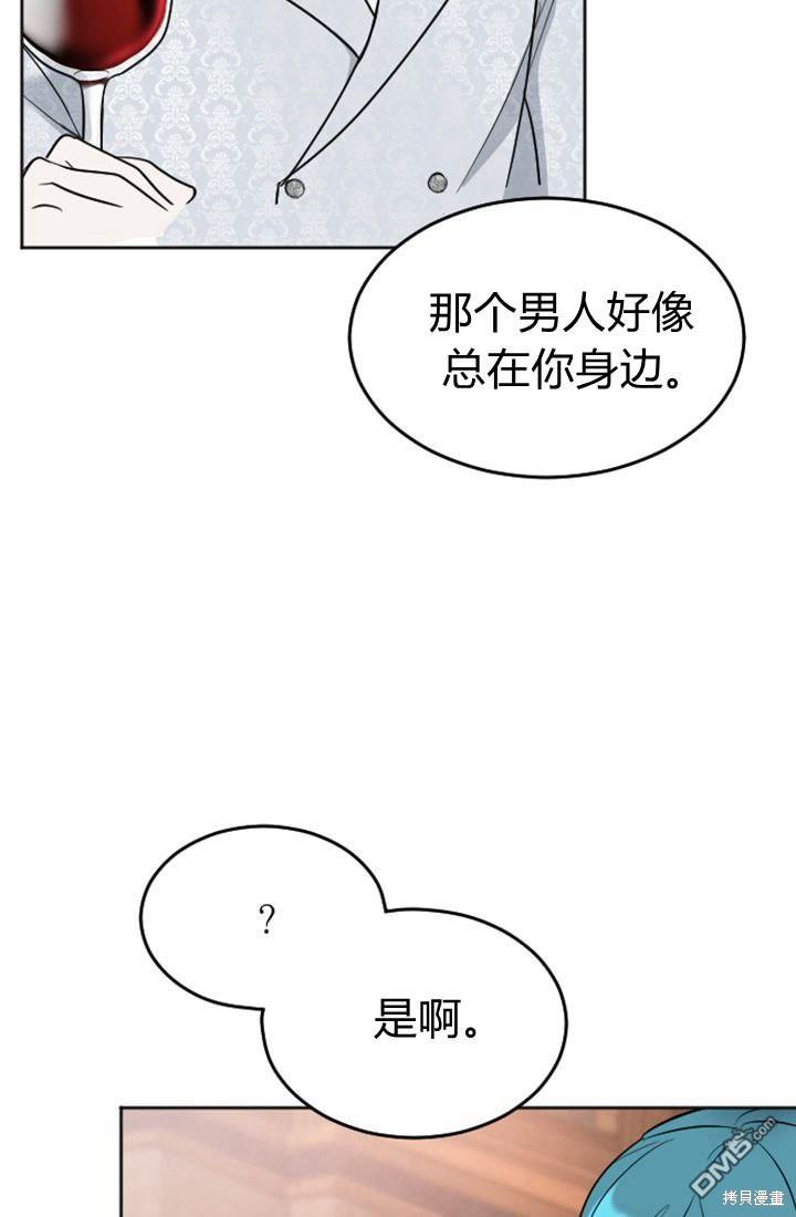 第 83 页