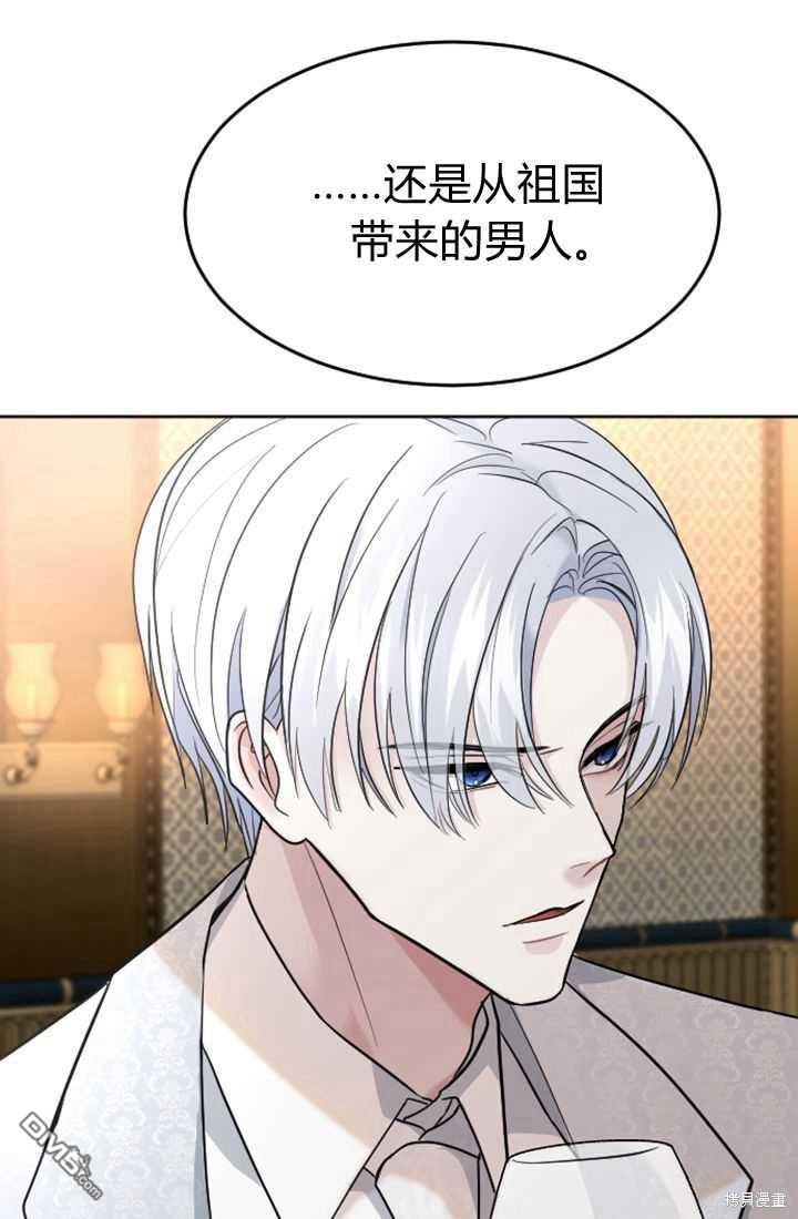 第 85 页