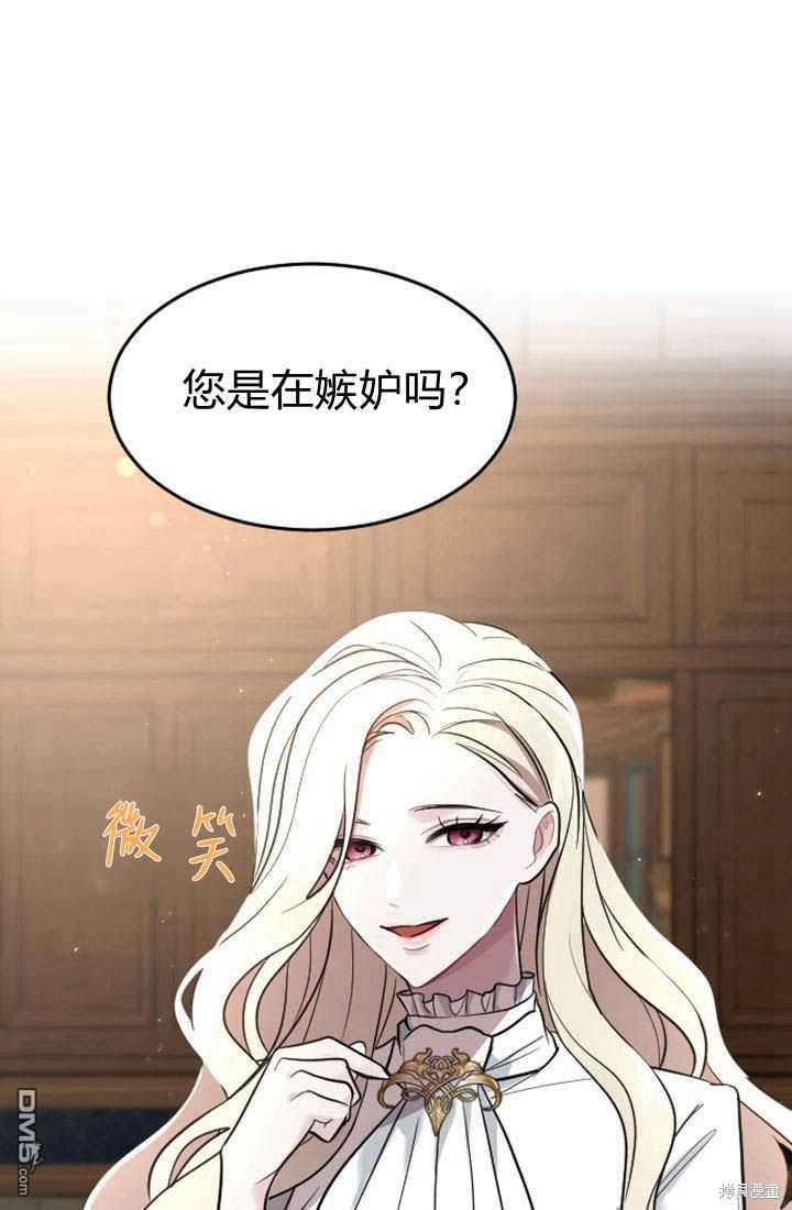 第 88 页