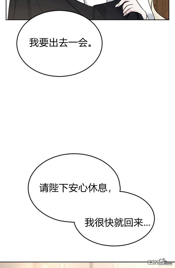 第 97 页