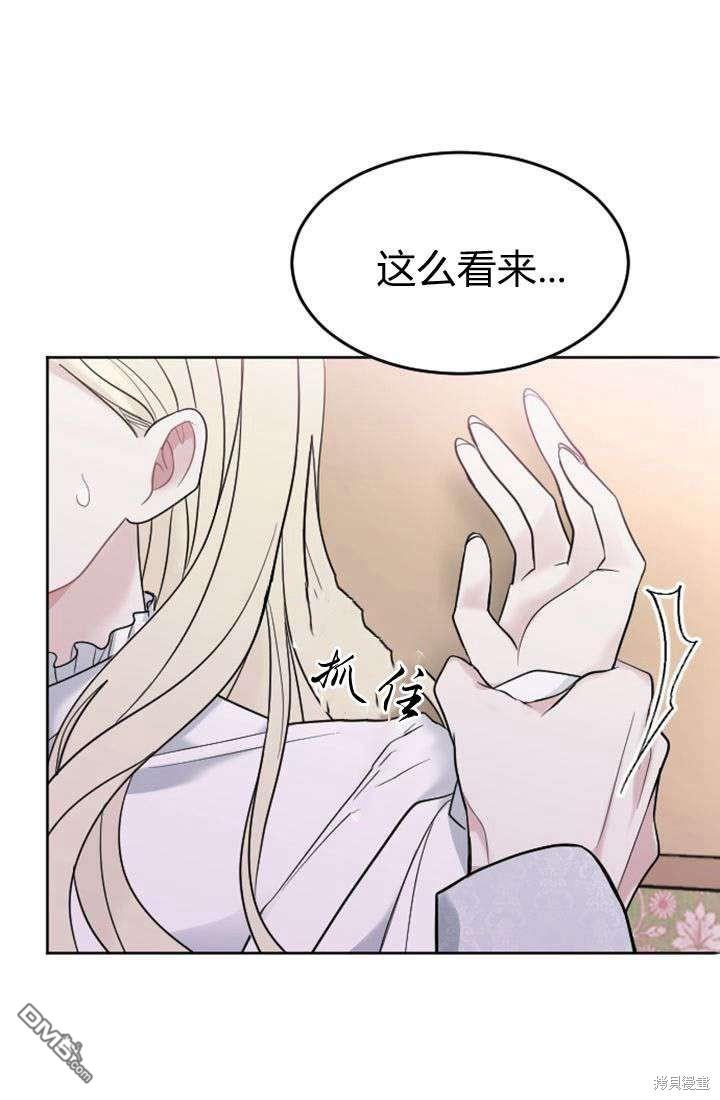 第 99 页