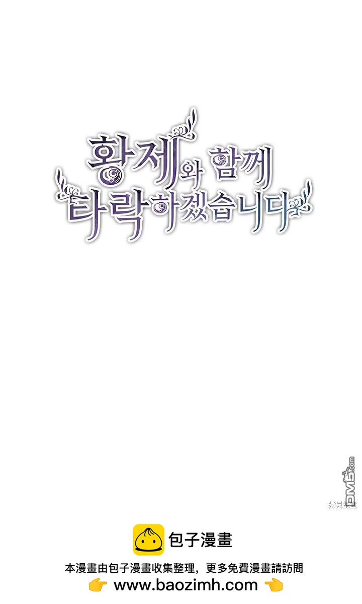 第 109 页