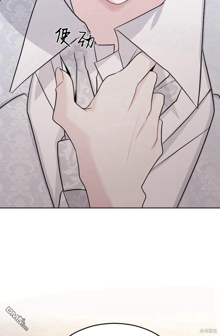 第 82 页