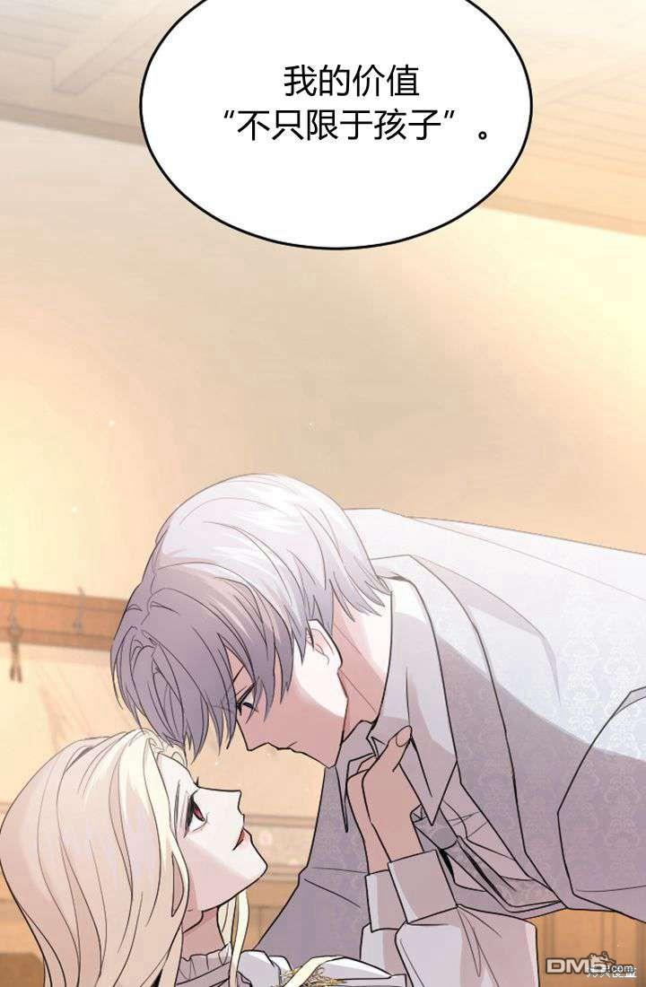 第 83 页