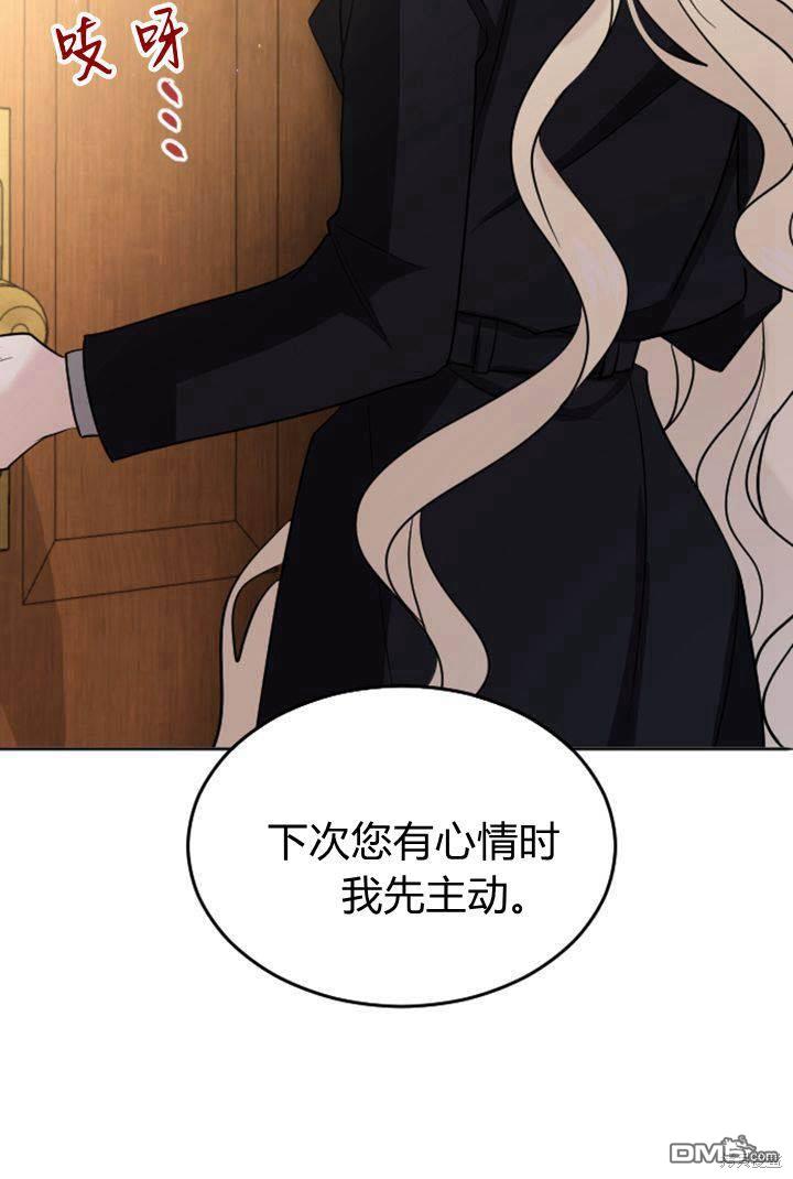 第 97 页