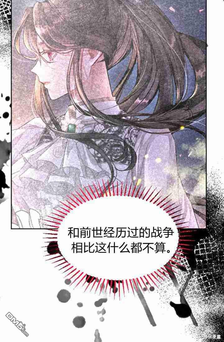 第 67 页