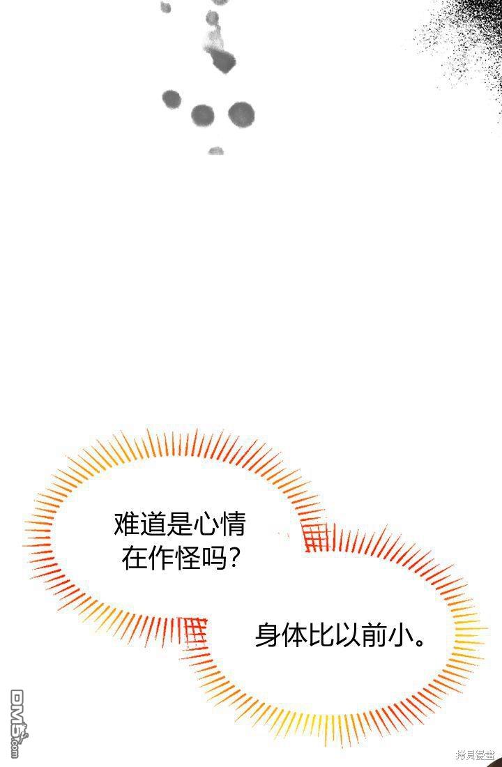 第 68 页