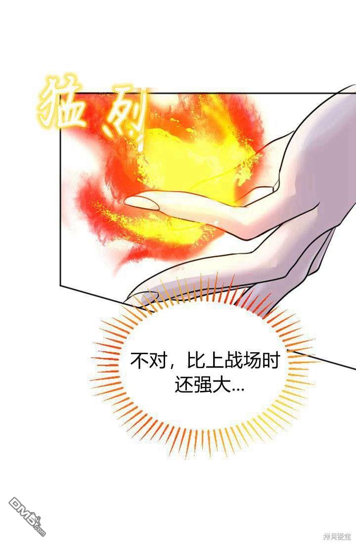 第 72 页