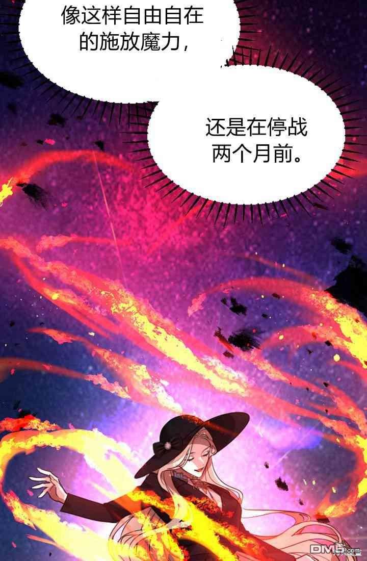 第 77 页