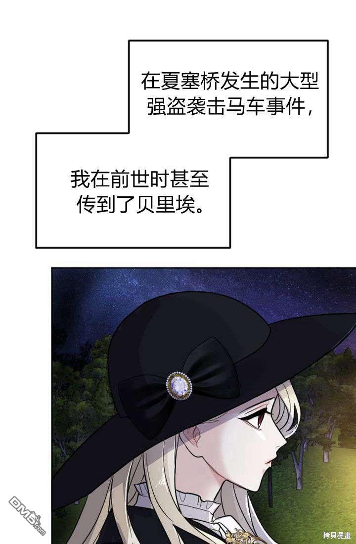 第 81 页