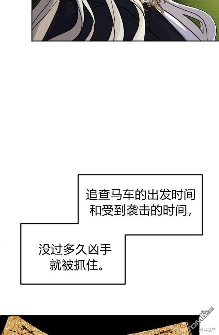 第 82 页