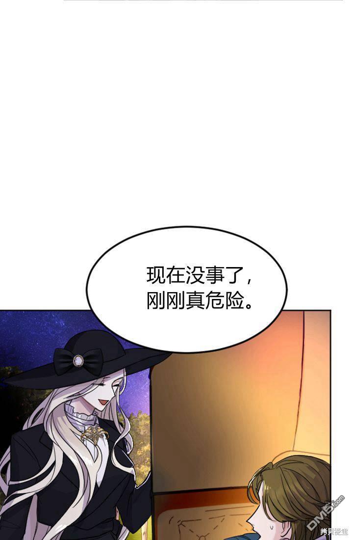 第 85 页