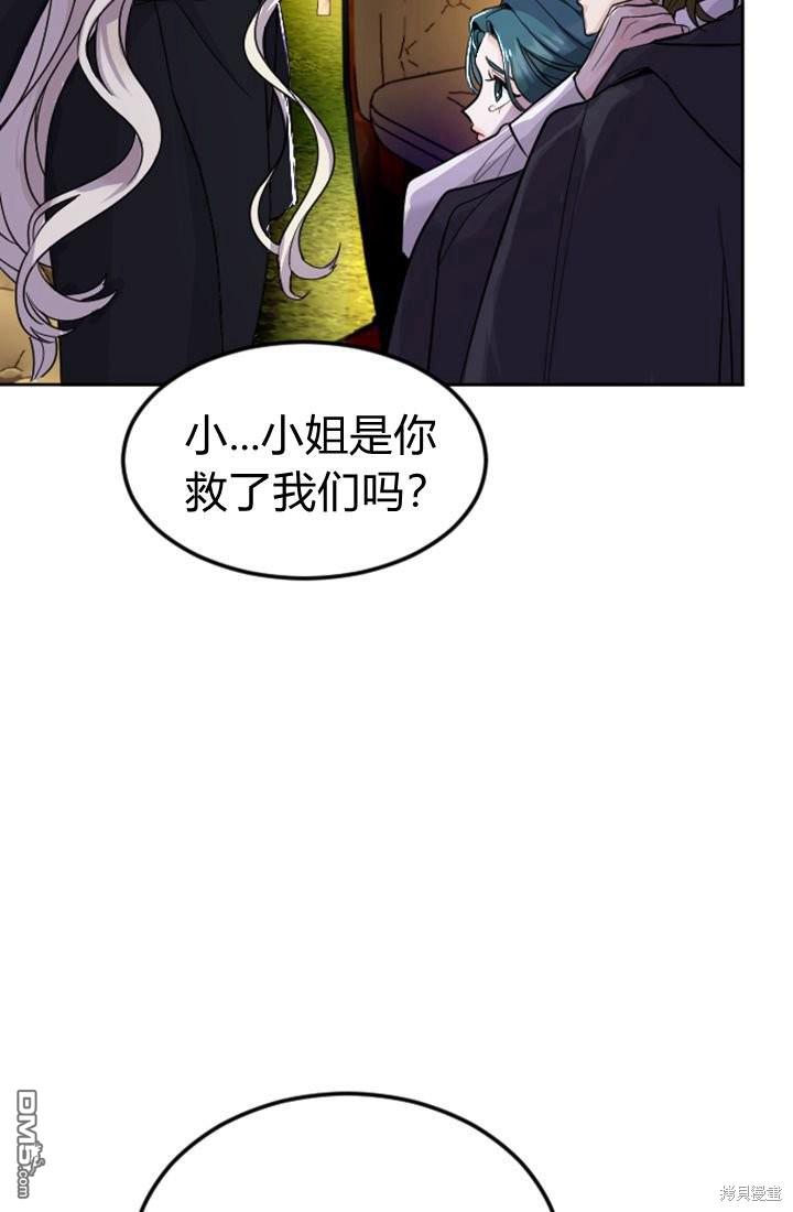 第 86 页