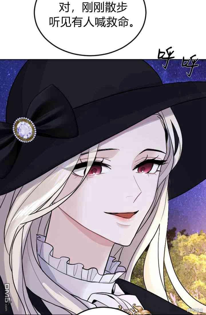 第 87 页