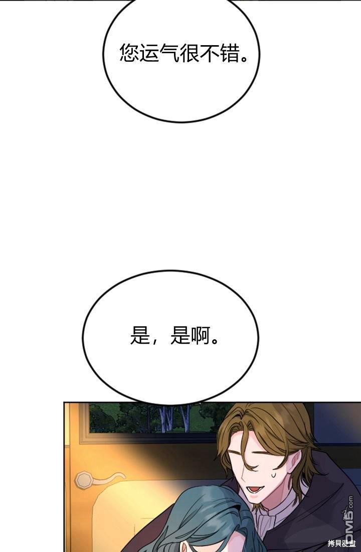 第 88 页
