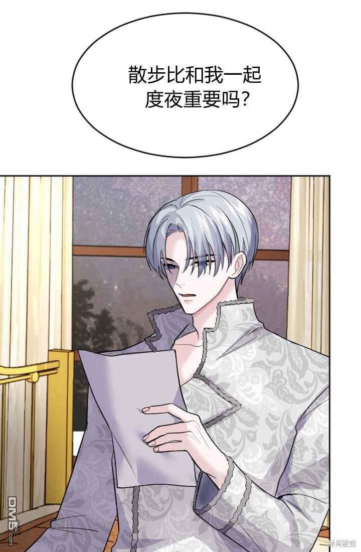 第 48 页