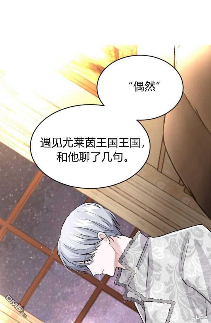 第 52 页