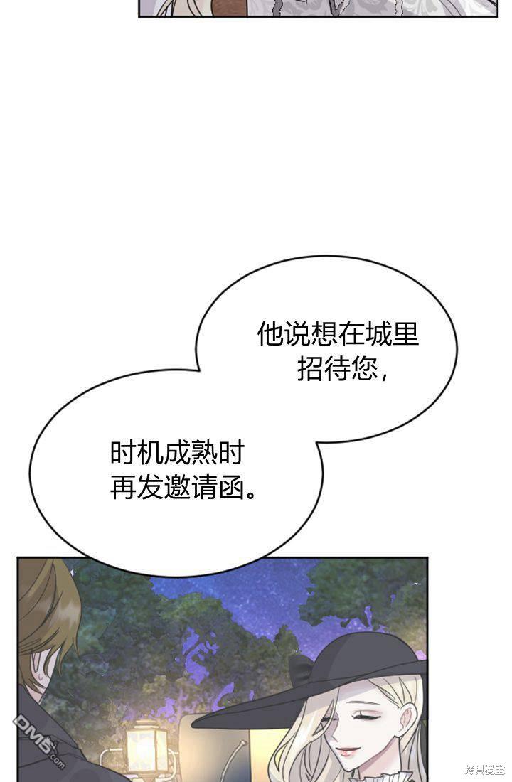 第 60 页