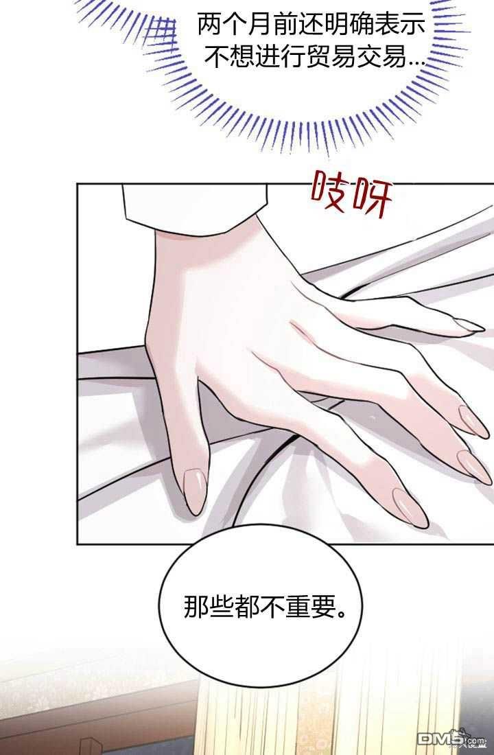 第 66 页