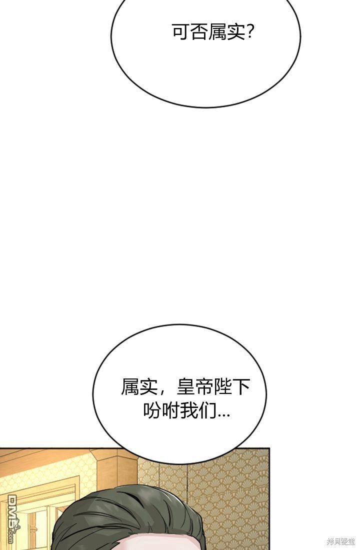 第 81 页