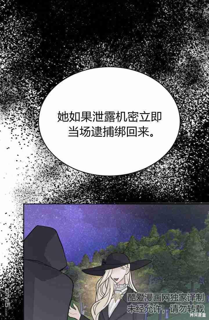 第 86 页