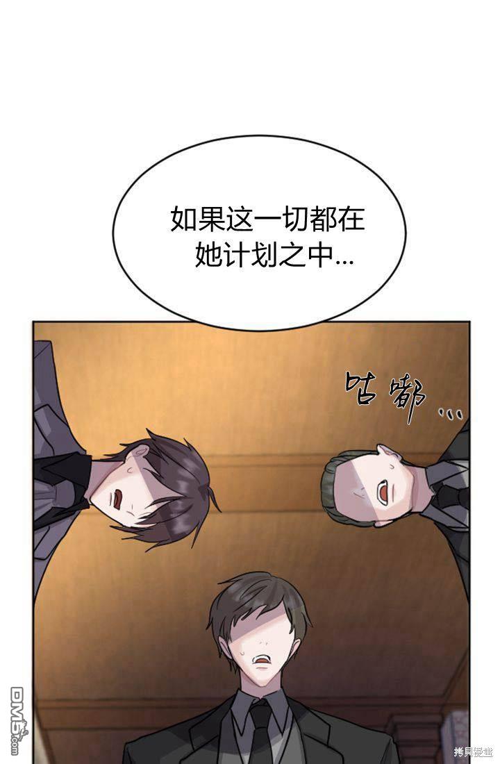 第 97 页