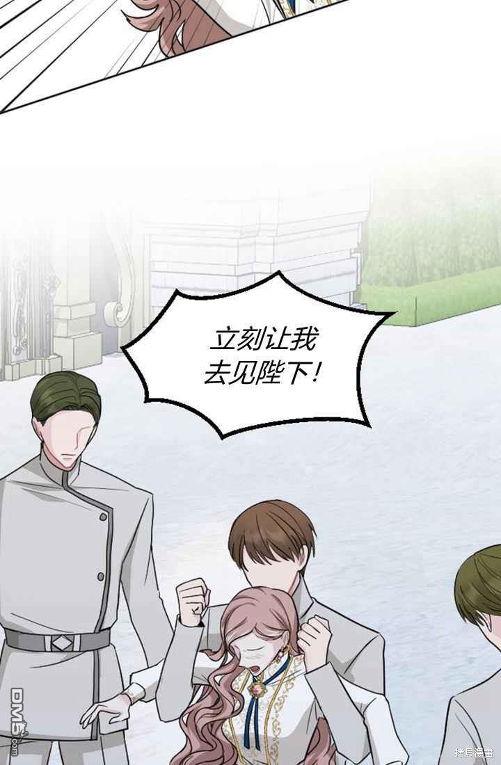 第 57 页
