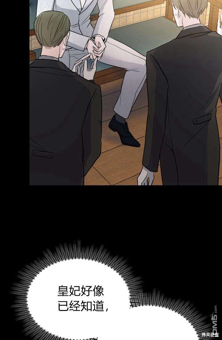 第 73 页