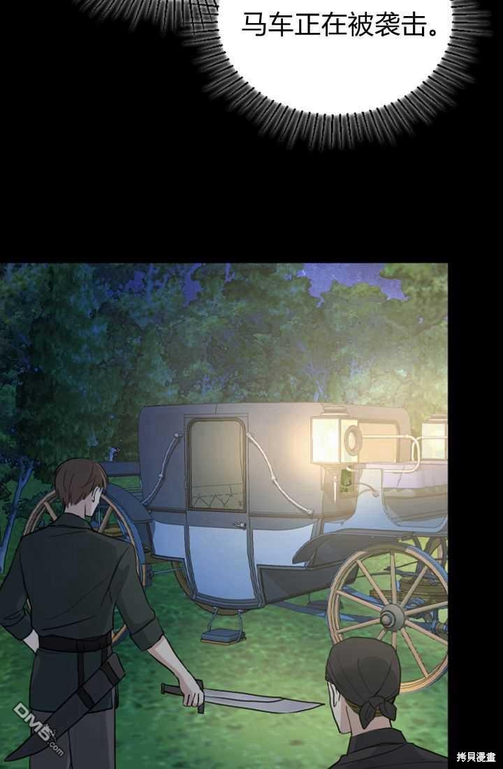 第 74 页