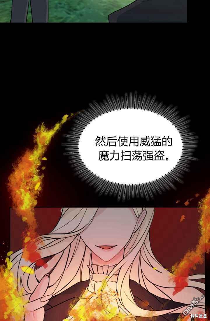 第 75 页