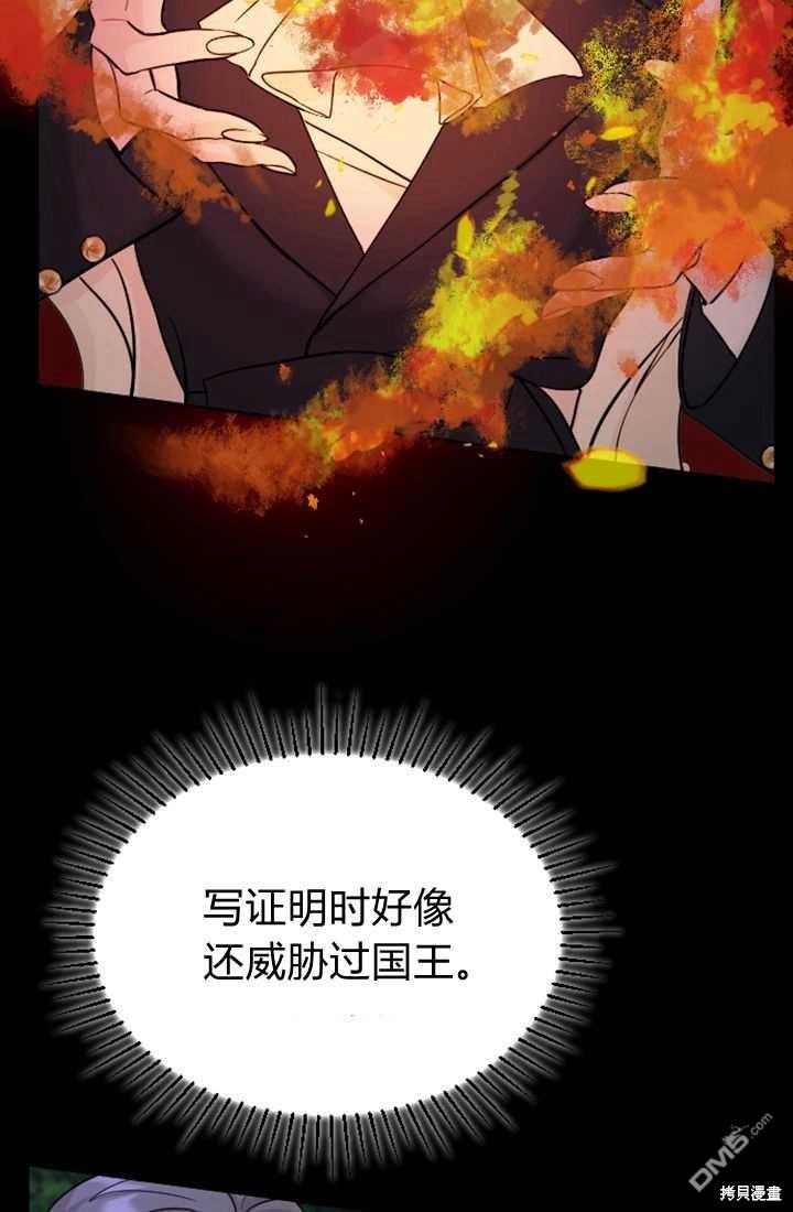 第 76 页