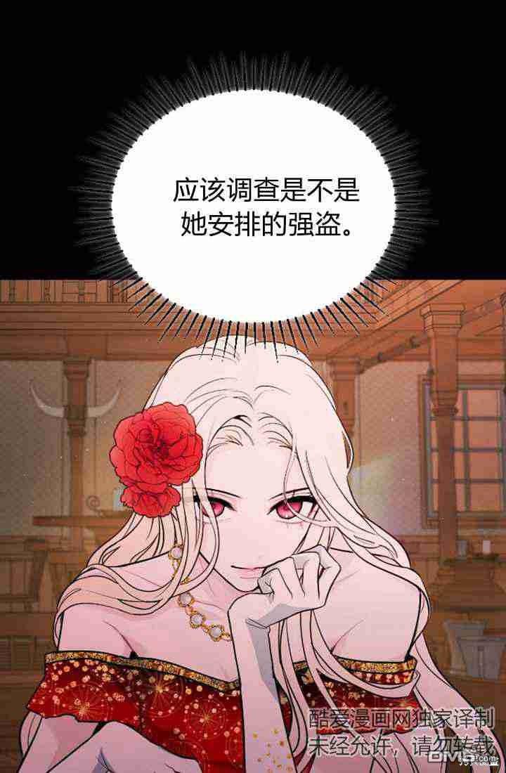 第 79 页
