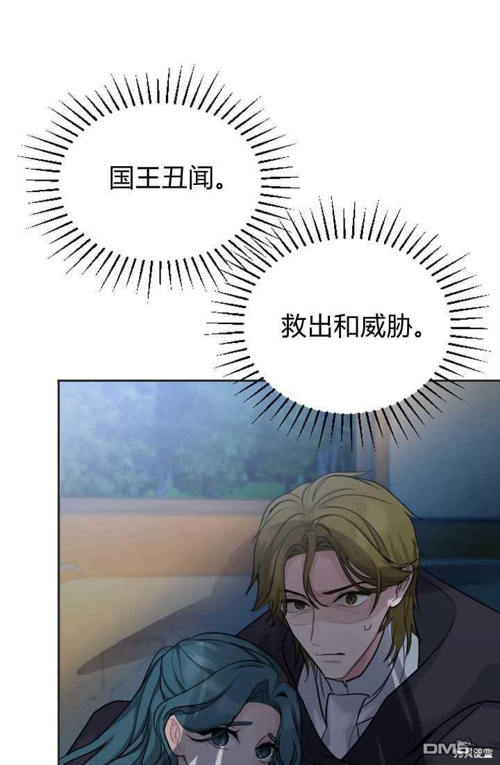 第 82 页